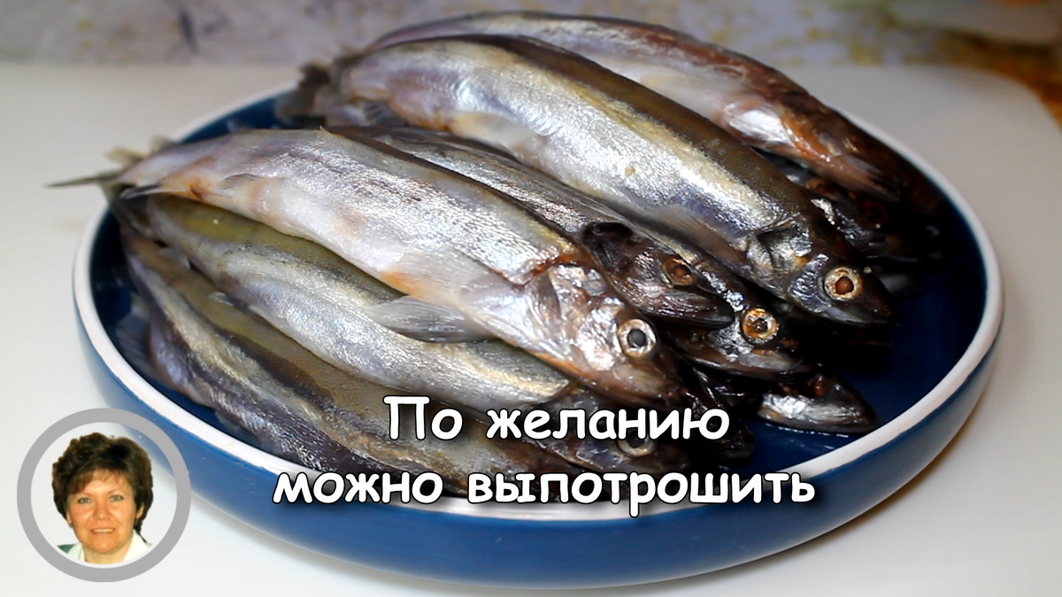 Мойва в духовке без масла ? Просто, Вкусно, Полезно