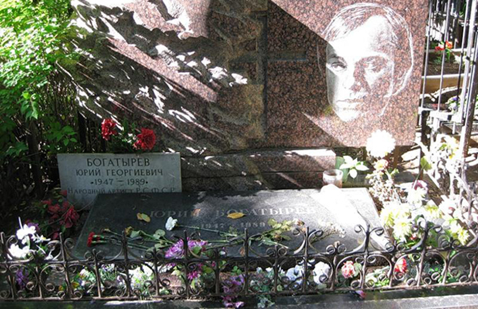 Личная жизнь актера богатырева. Могила Юрия Богатырева на Ваганьковском. Богатырев могила на Ваганьковском кладбище.