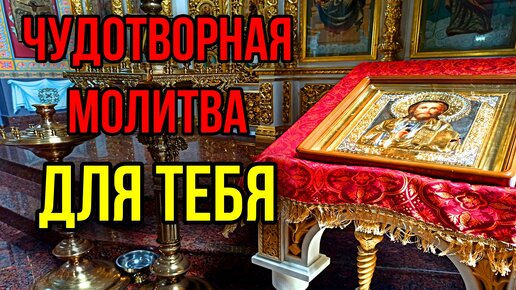 Молитва святому великомученику Пантелеймону - целителю от всяких недугов / «Авиценна» в Волгограде