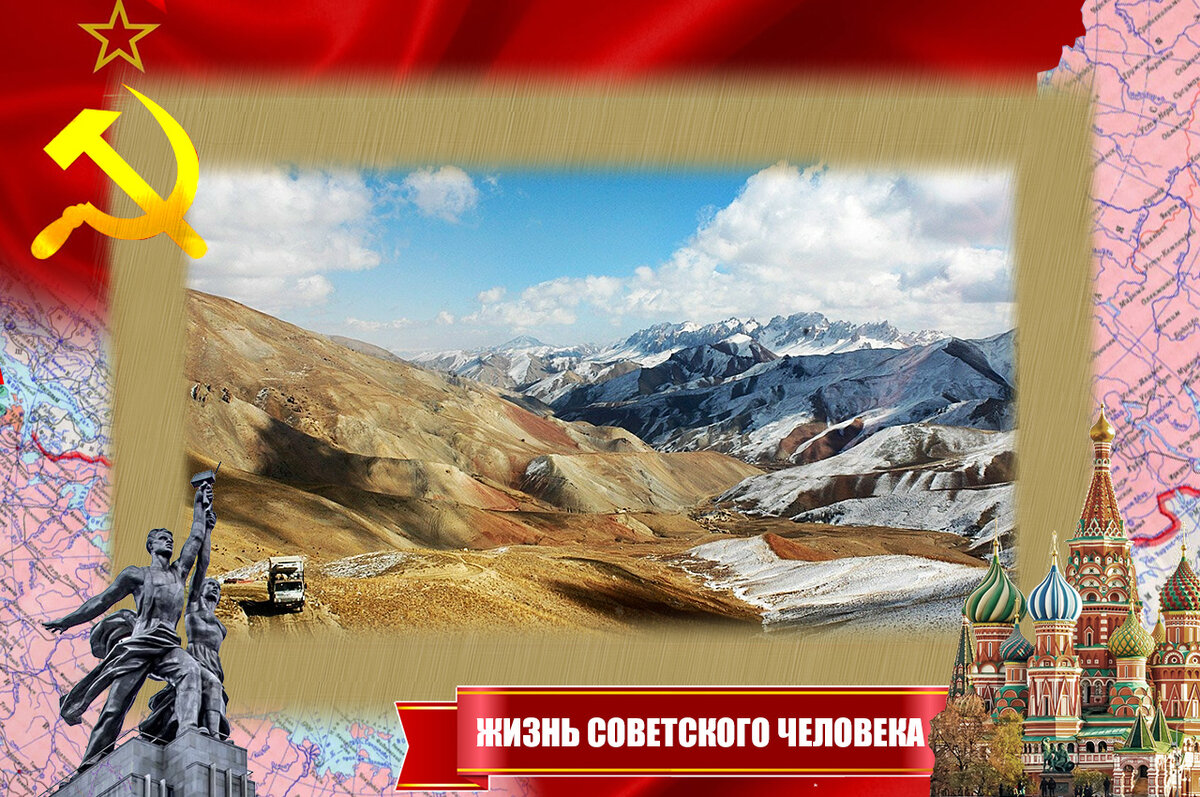 Горы Афганистана