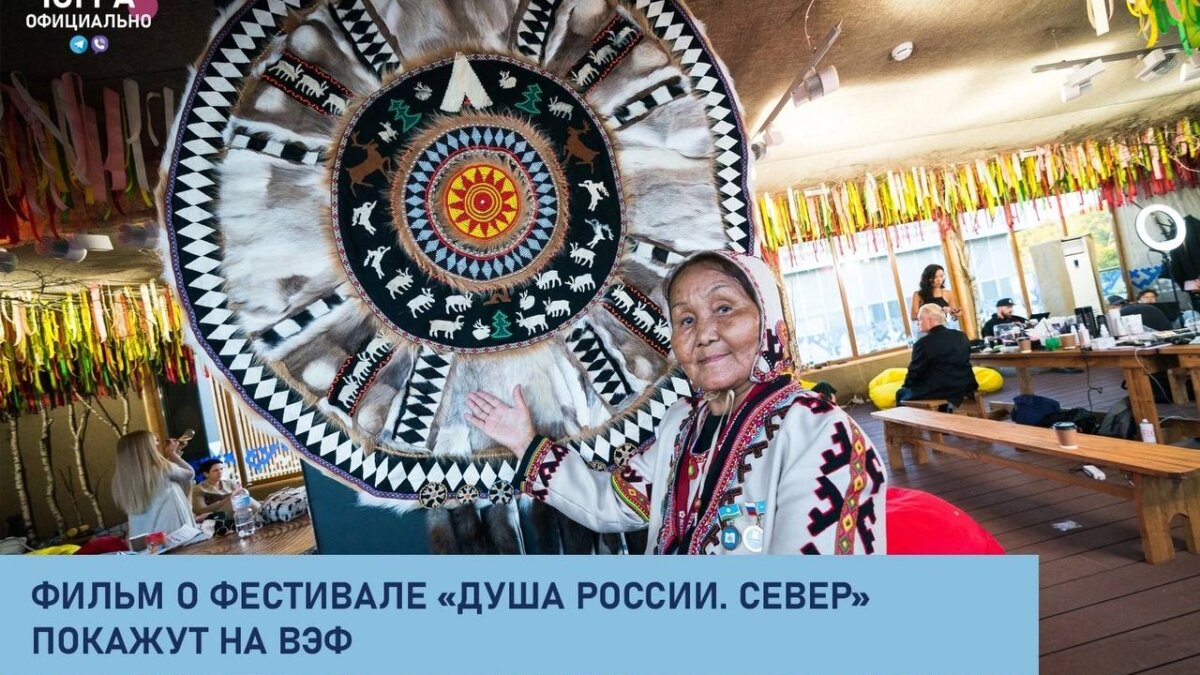Югра.Официально📷
