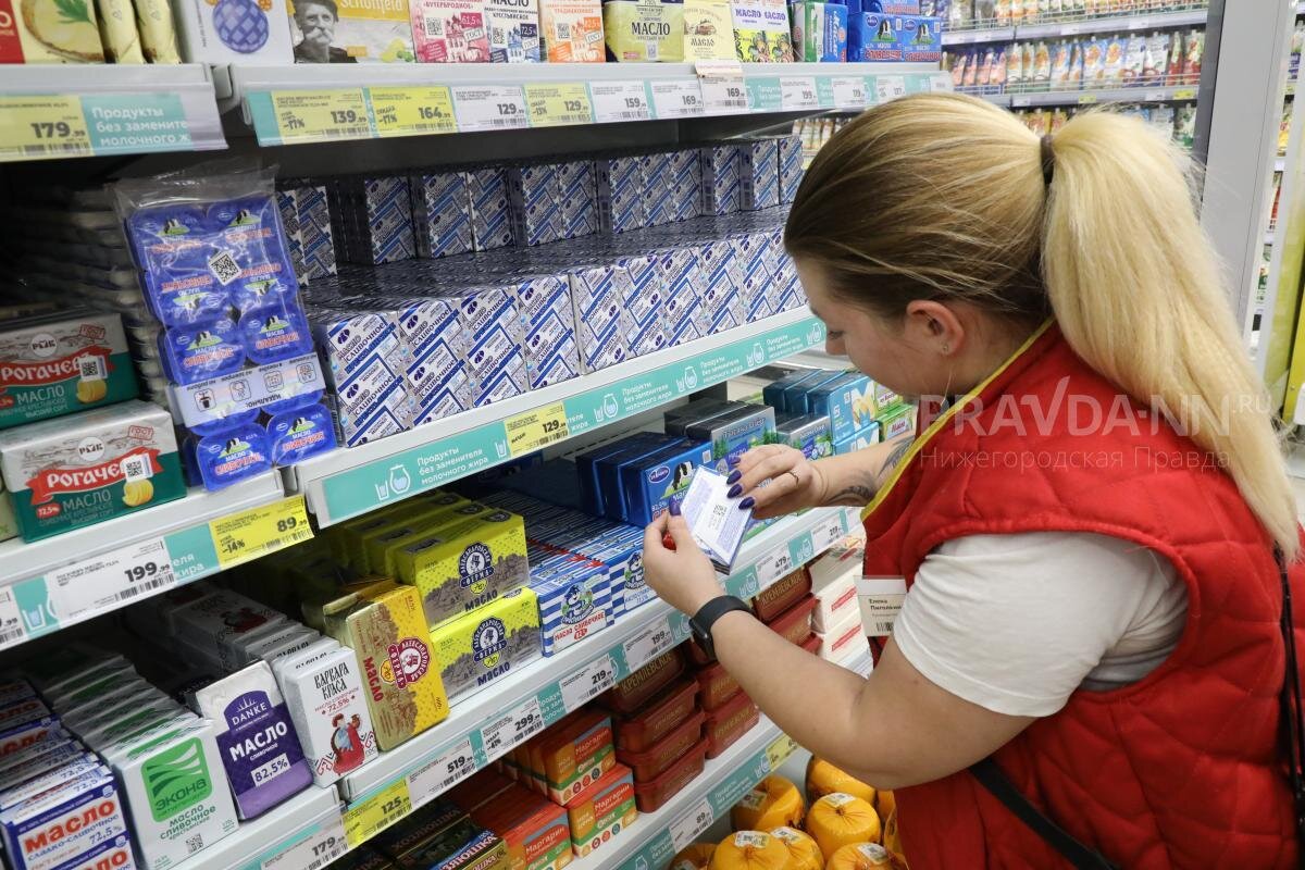 Яд в просроченных продуктах 6 букв