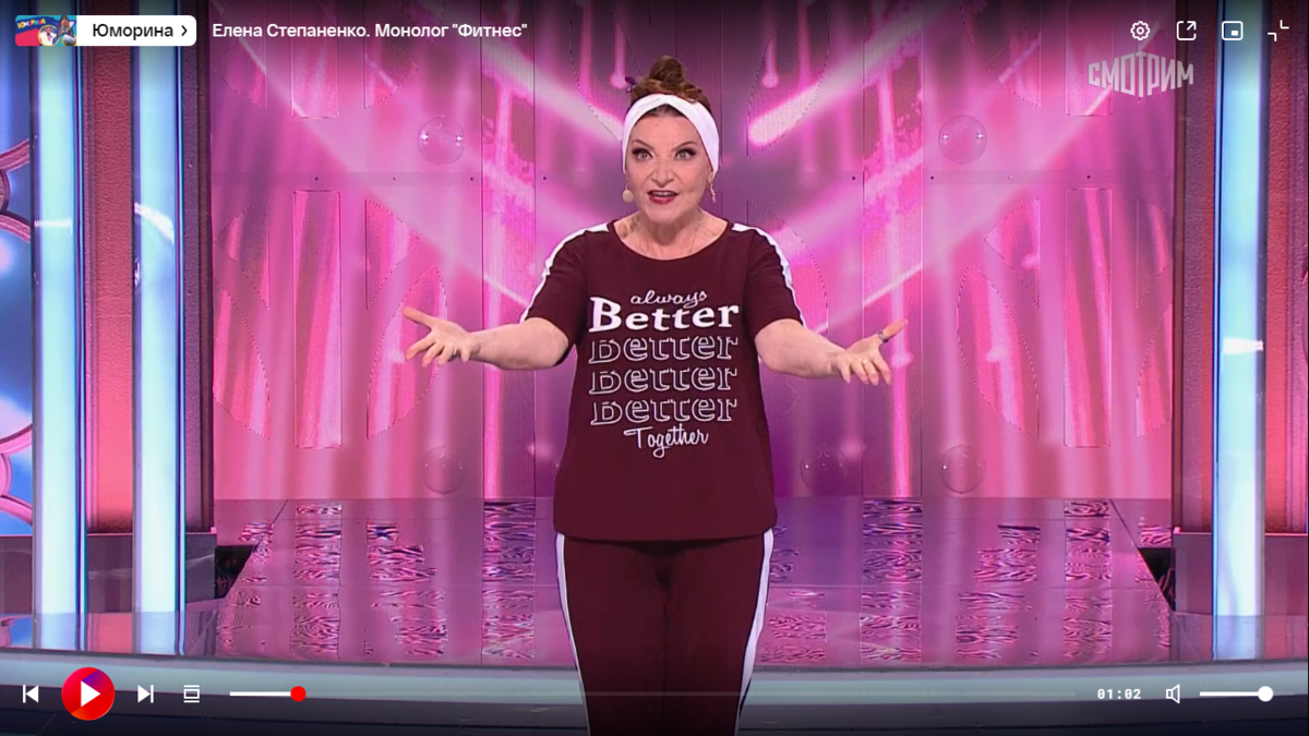 Кадр передачи. Фото автора. 