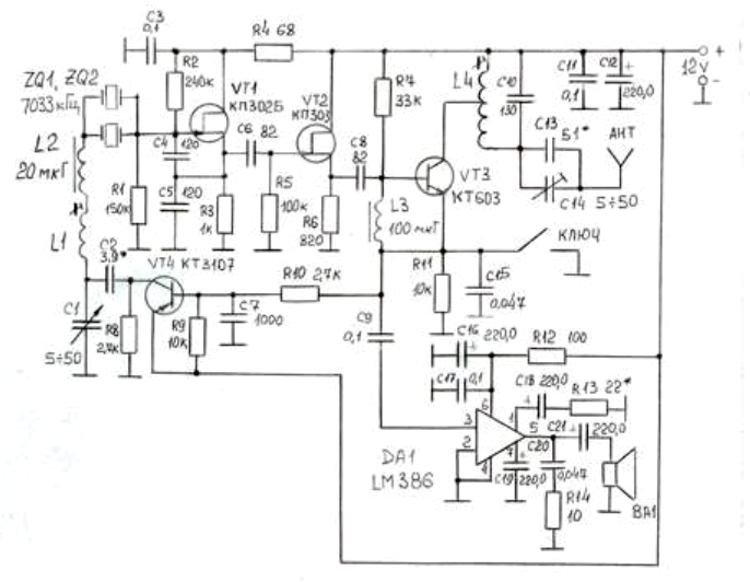 20 Вт КВ SSB/CW трансивер Youkits TJ5A