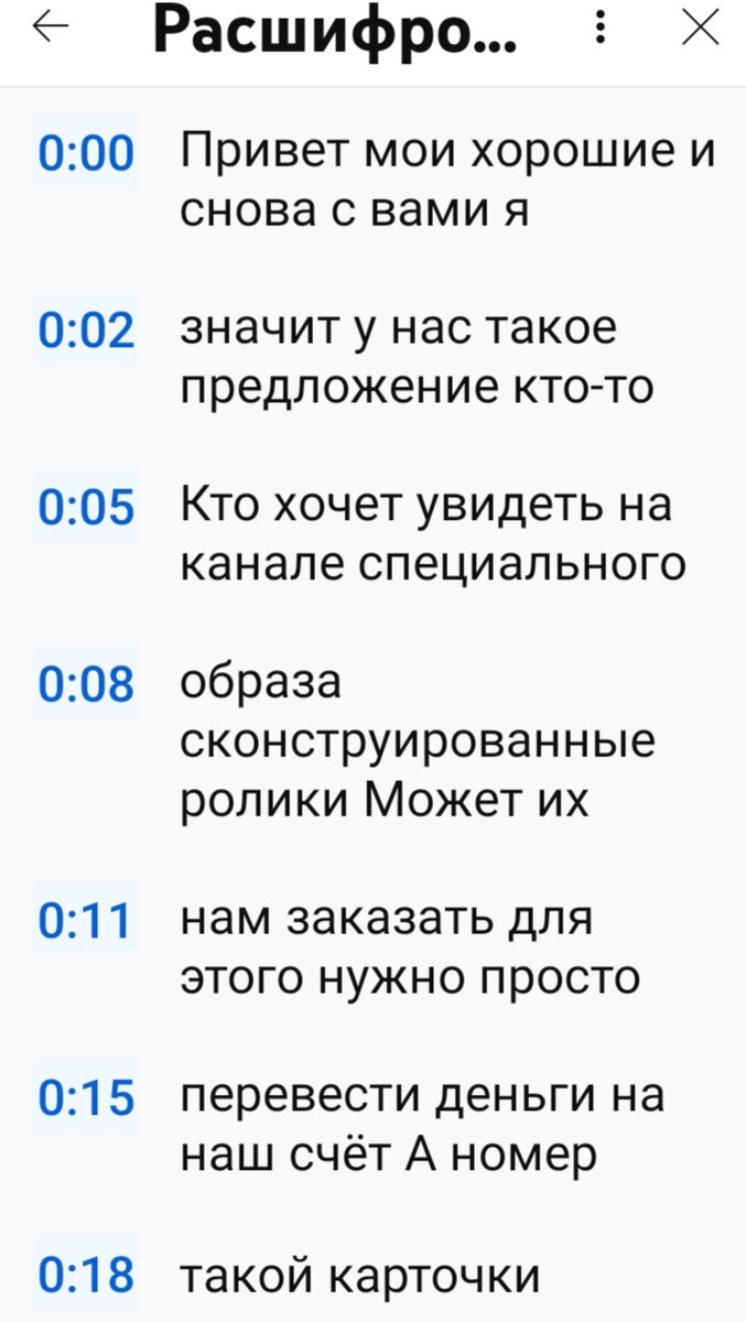 Деньги — это пыль, но эта пыль страшна тем, что полностью о…