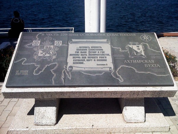 Приморский бульвар. 