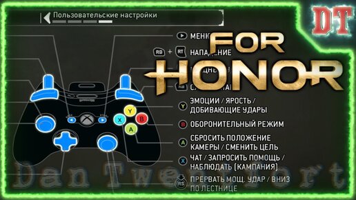 For Honor       