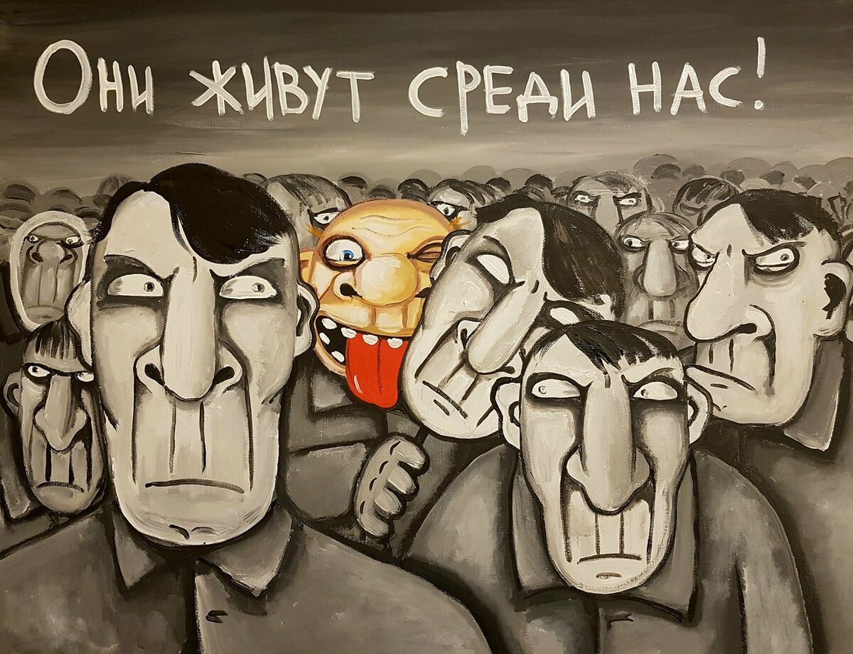 Всем привет! Сегодняшняя публикация снова посвящена картинам самого известного художника-примитивиста России Васи Ложкина (он же Алексей Куделин). На этот раз речь пойдёт о чекистах и шпионах.-17