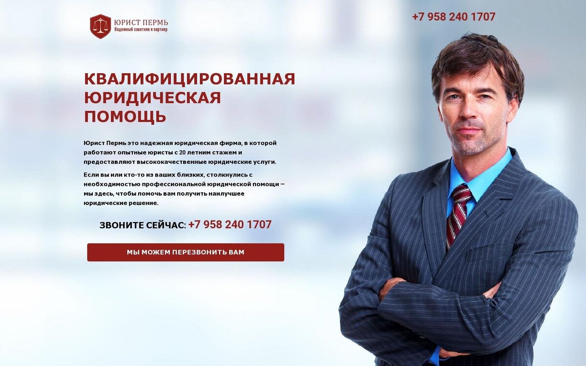 По поводу продвижения сайта по результатам звоните: +7(977)172-99-98 Максим