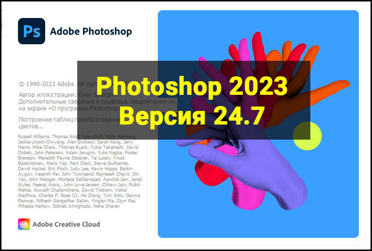 Купить лицензионный Adobe Photoshop, фотошоп цена лицензии