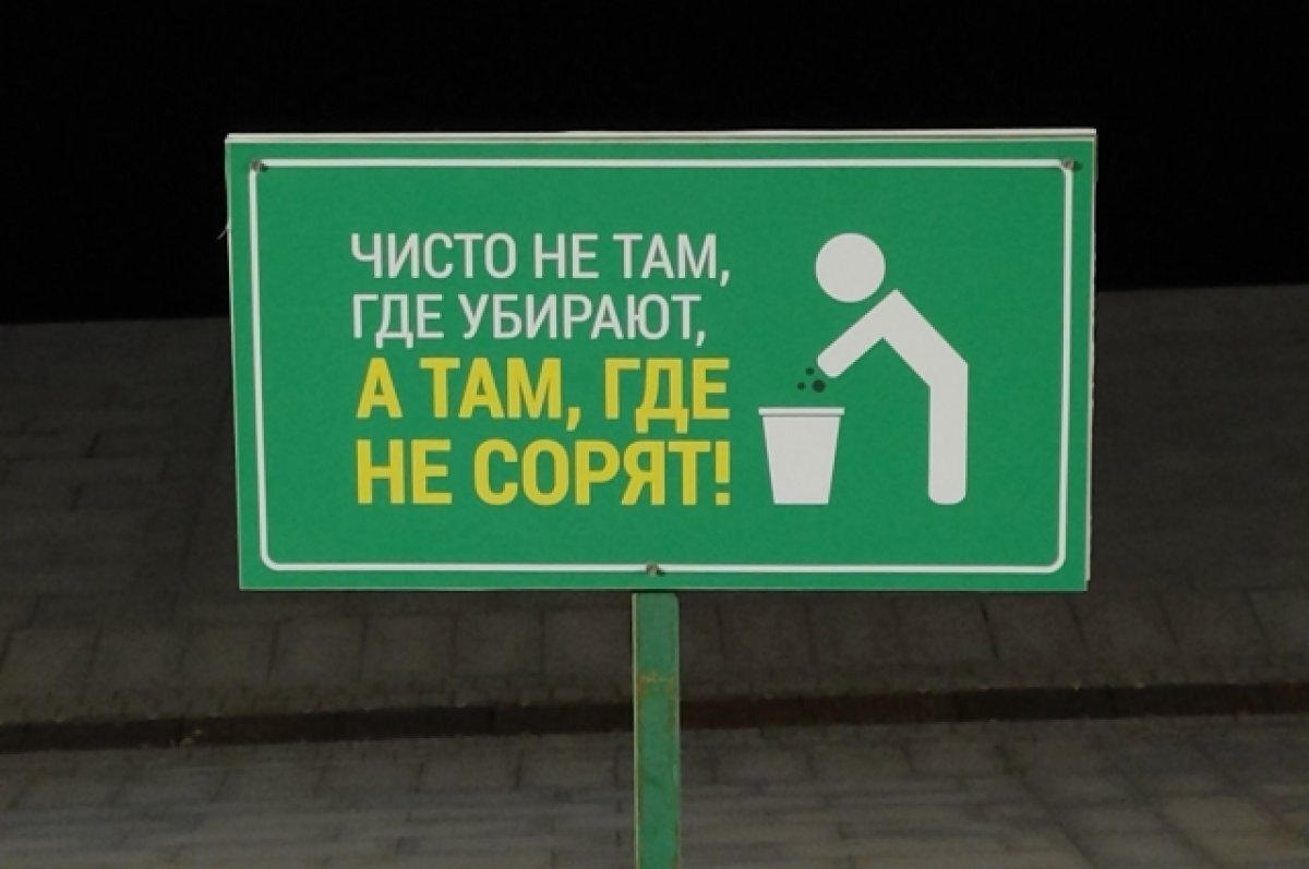    В Волгограде новый регоператор приступил к вывозу отходов