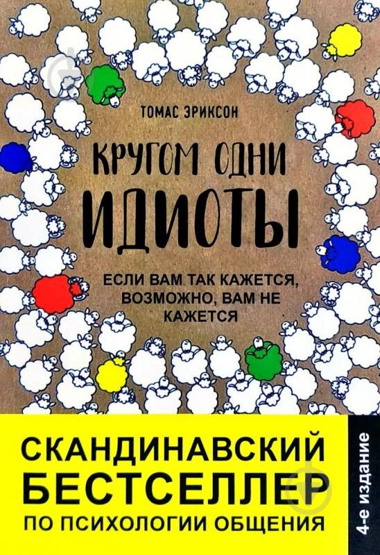 Если вам кажется....возможно вам не кажется.