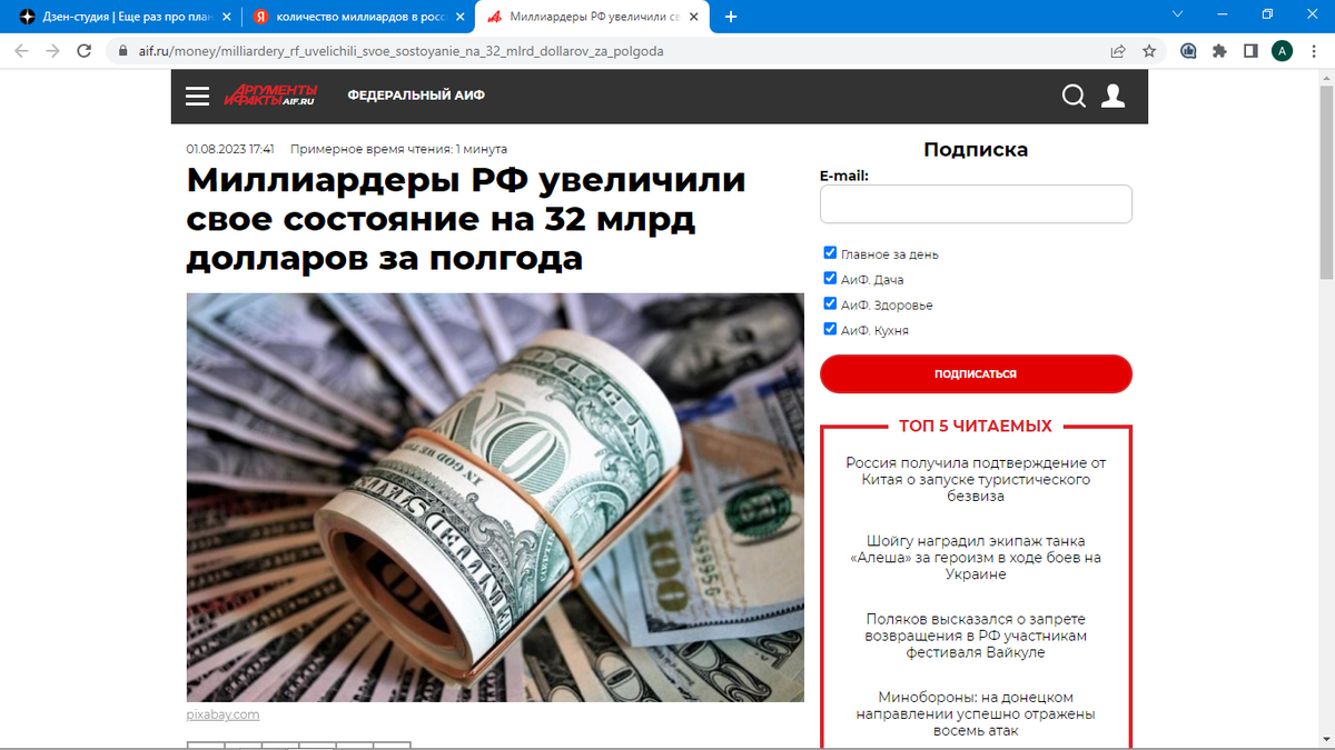 Сталинградочка дзен. Сталинградочка дзен. Сталинградочка дзен. Сталинградочка дзен. Сталинградочка дзен.