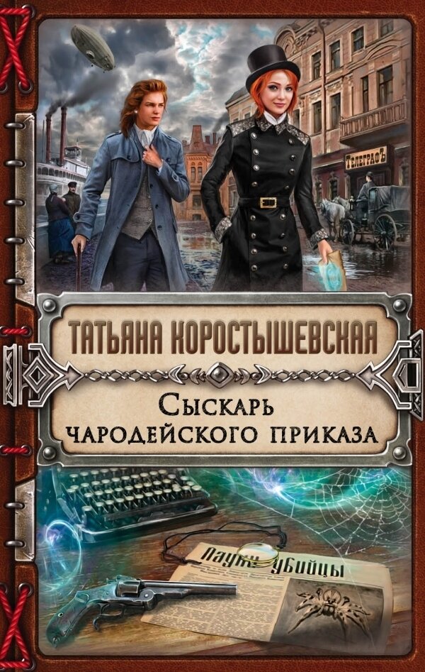     Перфектно!