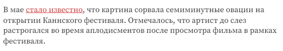 https://lenta.ru/news/2023/07/19/depp_film/