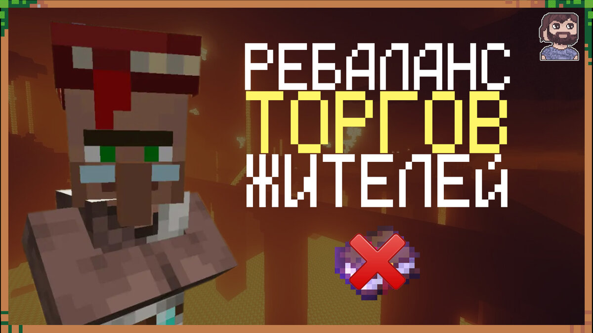 Minecraft Java получила интересный снапшот 23W31A | Дастикс | Дзен