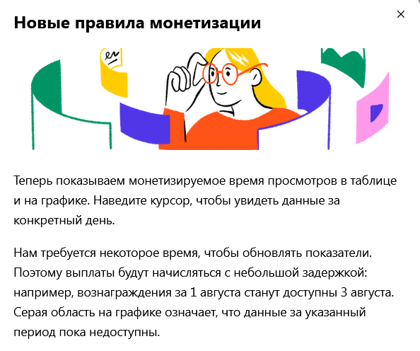 Спасибки! Всё просто - наведу курсор, посмотрю обязательно! Интересно, что увижу?