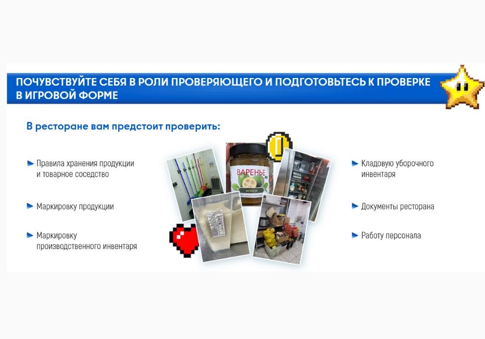 регистрация на игру по ссылке: https://clck.ru/35CX6c