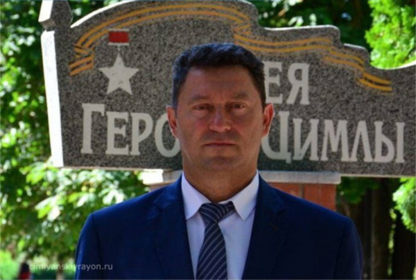 Источник фото: Администрация Цимлянского района