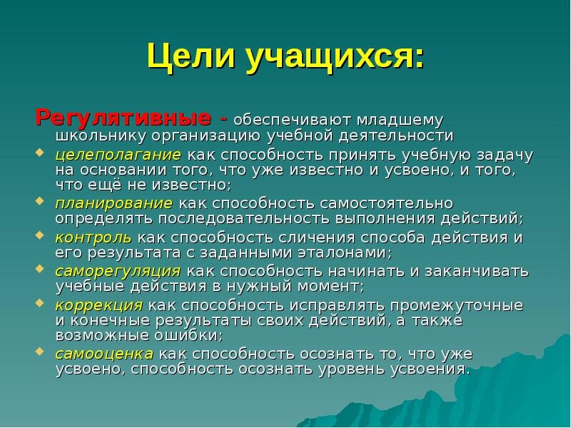 Как достичь любой цели: универсальная инструкция - Лайфхакер