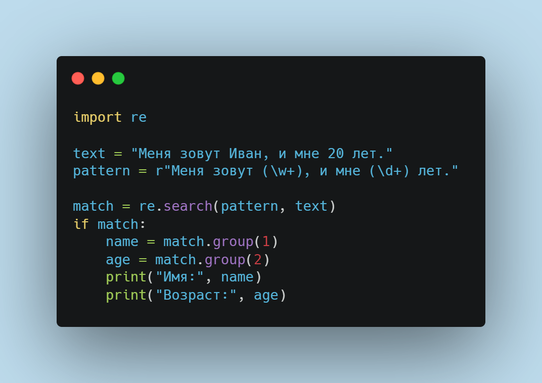 Метод async