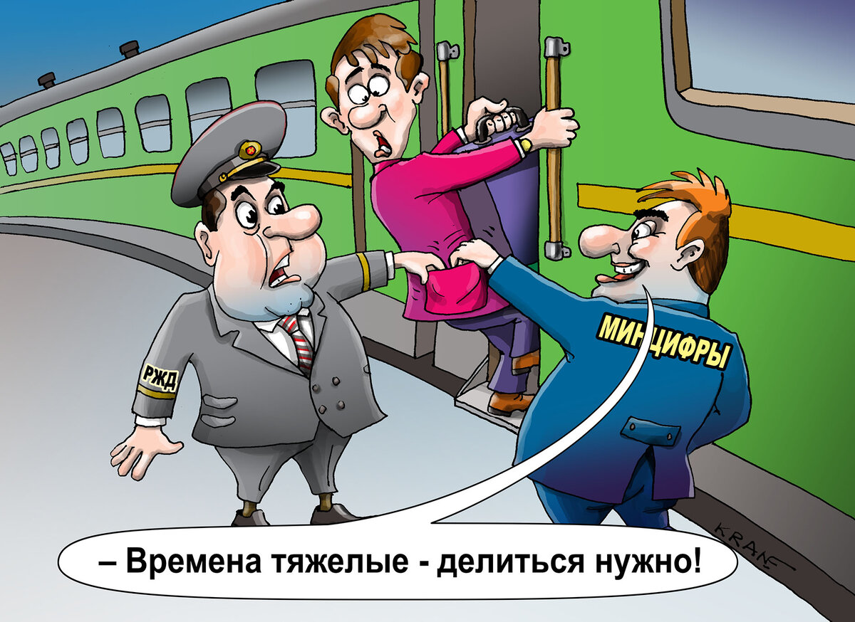 Карикатуры про биометрию