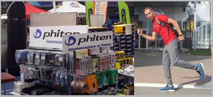 иду на экспо