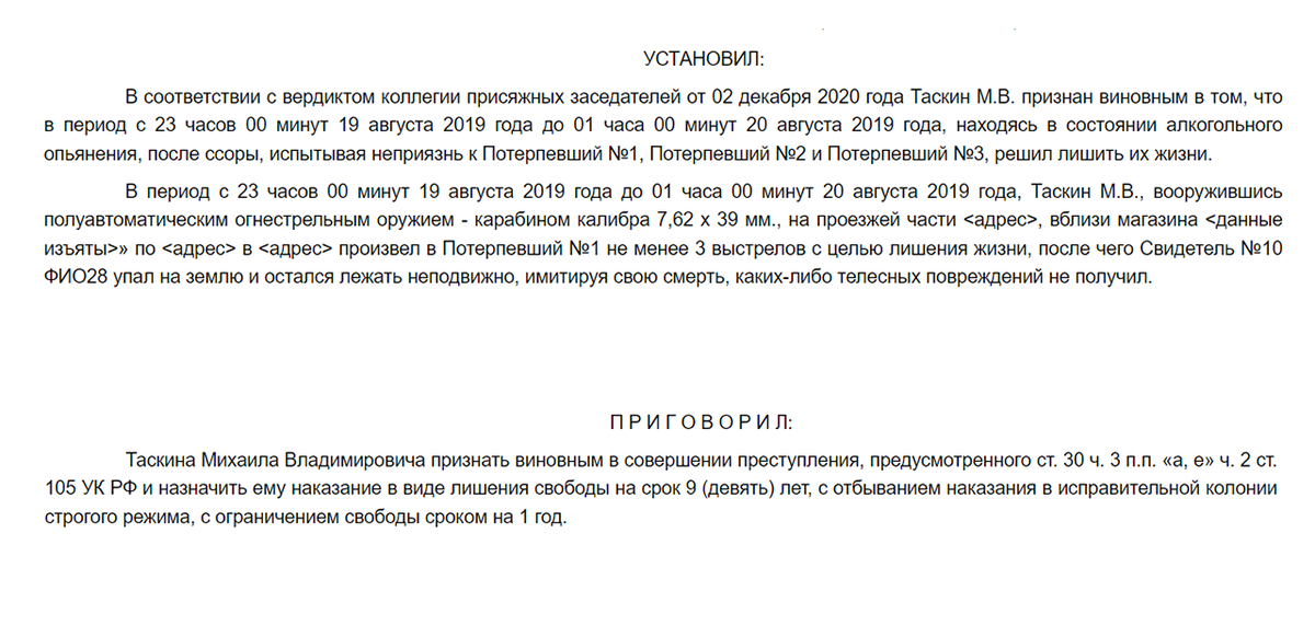    © Нерчинский-Заводской районный суд Забайкальского края