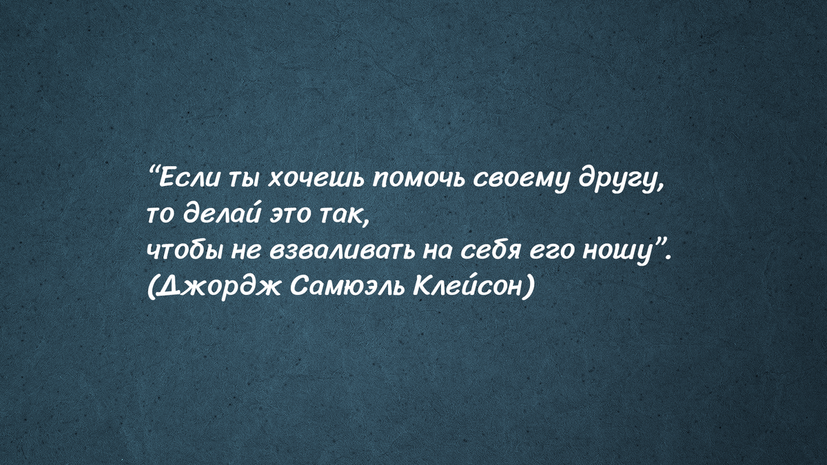 Цитата