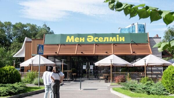    © Sputnik/Ертай Сарбасов