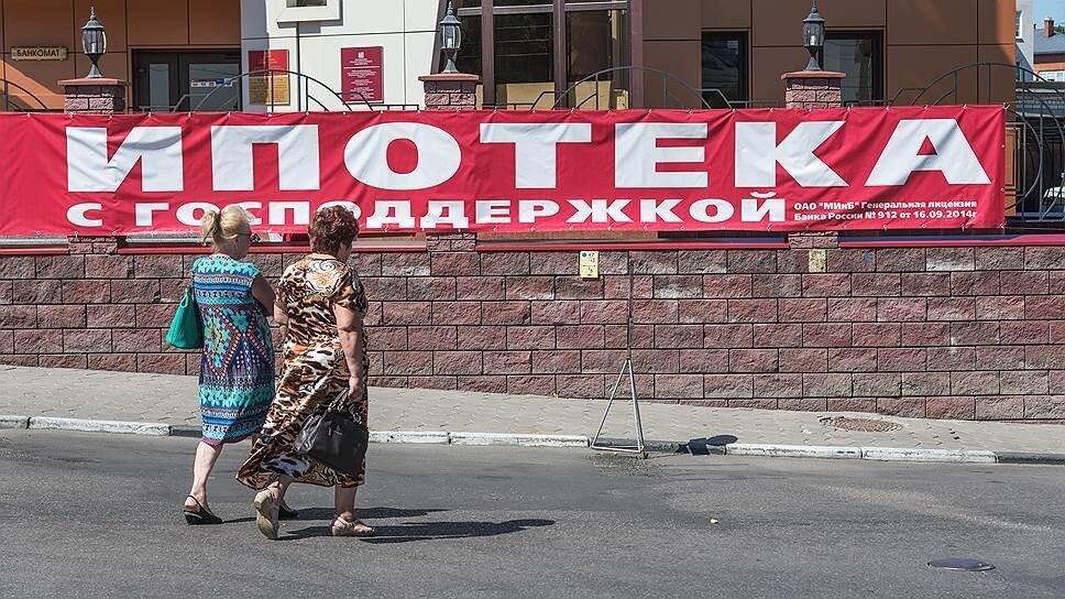     Объёмы выдачи ипотеки в России бьют все возможные рекорды, но продлится это недолго. «НИ» провели исследование и выяснили, когда у людей закончится возможность приобретать квартиры.