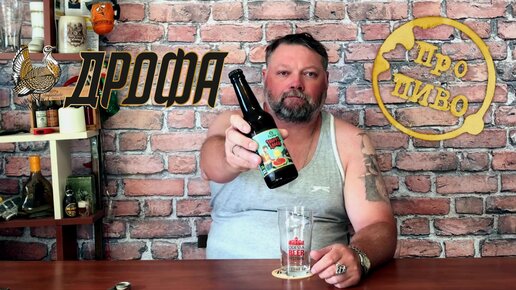 Про ПИВО: Drofa - Hoppy Lager (Odesa Beer Festival - 2023)