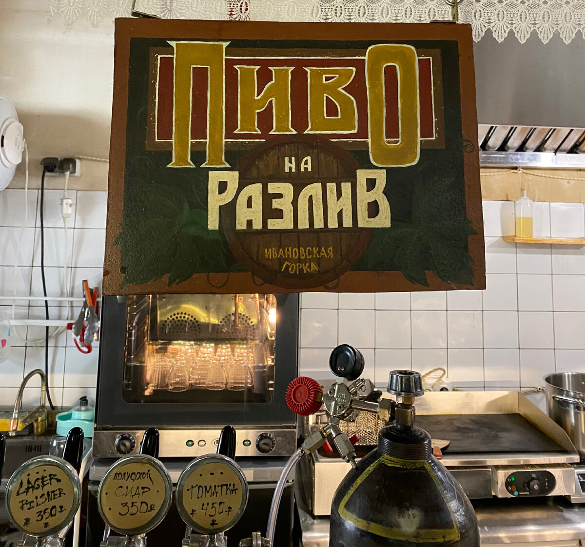 Утро понедельника ок:) Фото автора 