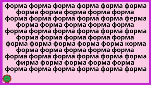 Только самые внимательные и зоркие найдут сразу. Сможешь отыскать? Задание на внимательность №108.