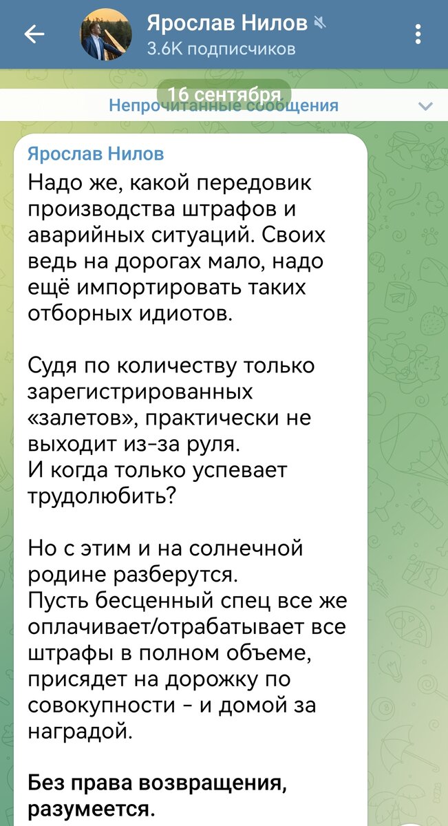 -2