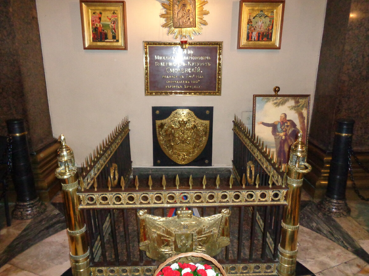 Казанский собор в Санкт-Петербурге. Место захоронения Михаила Кутузова, главнокомандующего русскими войсками в Отечественной войне 1812 г.