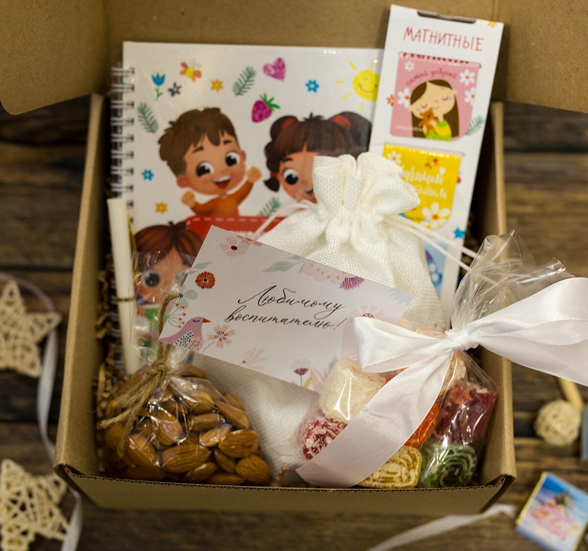 Подарочный набор «Любимому воспитателю» 1600 руб