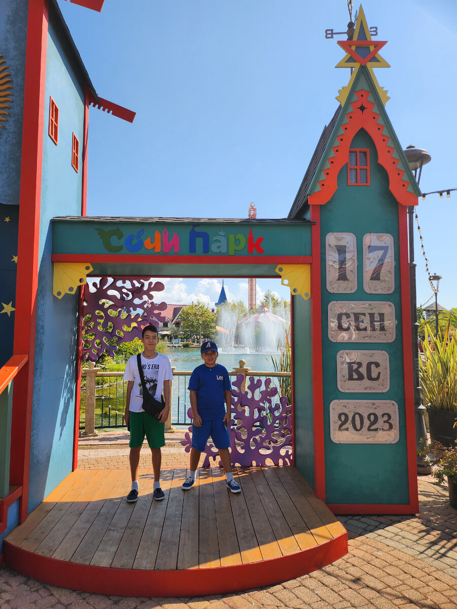 Сочи-Парк.Фото Автора.