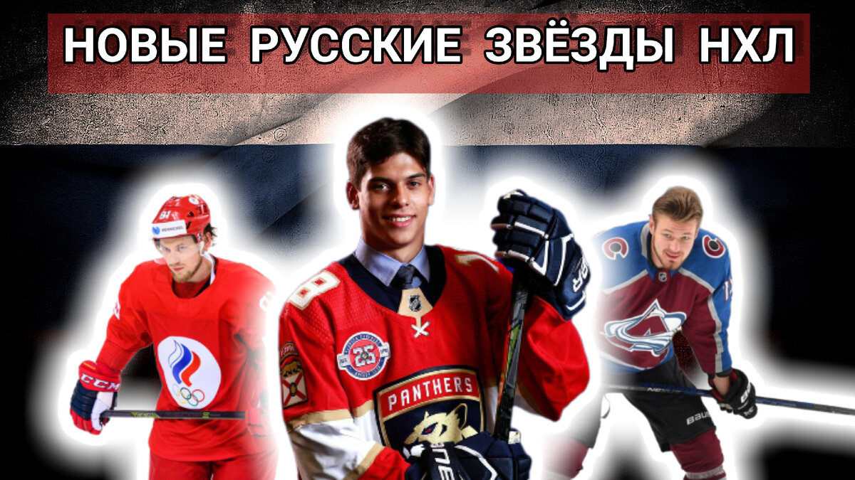 ТАРАСЕНКО, ДЕНИСЕНКО, НИЧУШКИН. 