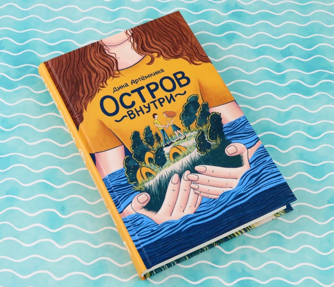 Для среднего и старшего школьного возраста