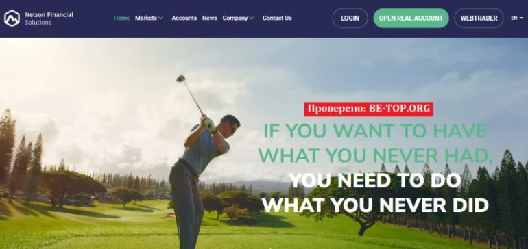Nelson Financial Solutions отзывы и вывод денег