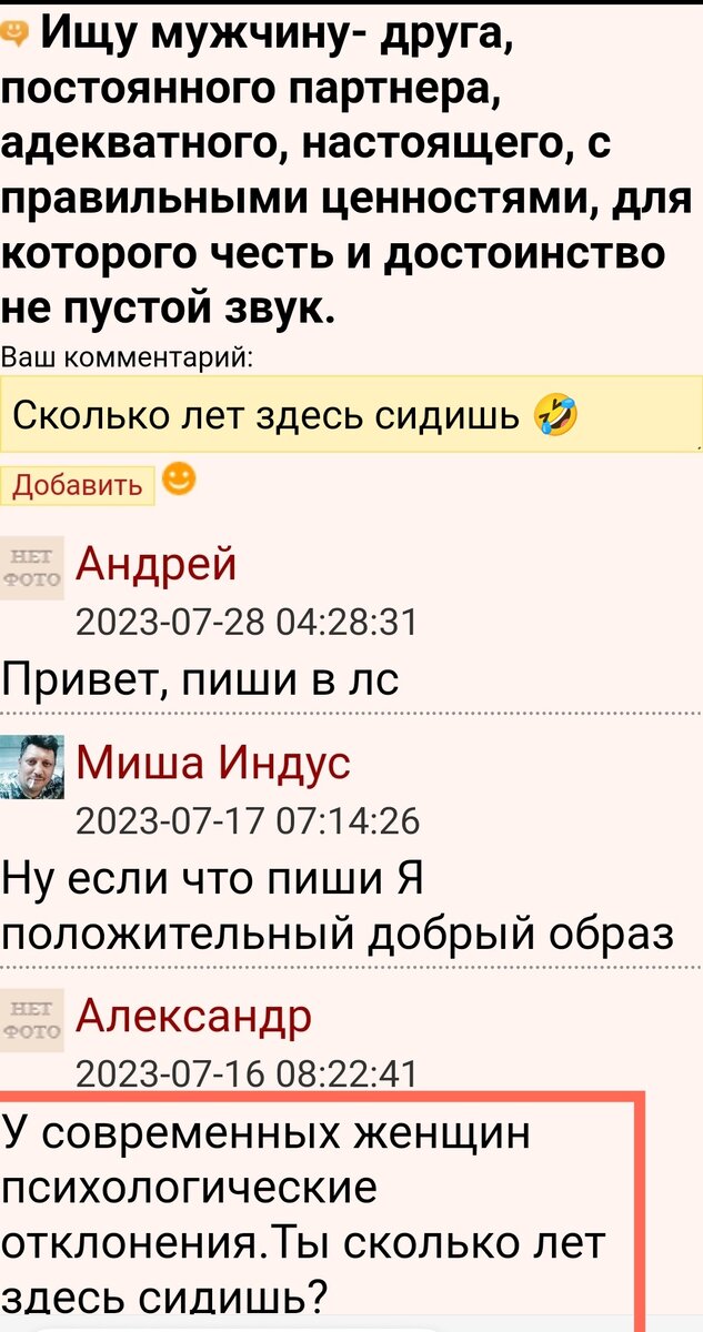 Cекс знакомства Тольятти. Сайт интим объявлений для знакомств без регистрации бесплатно – ЧистоСекс