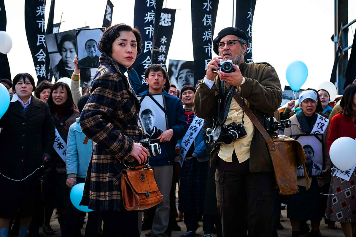 - Название: Minamata 2020