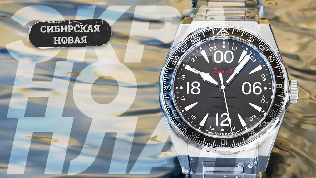 Ракета "Экраноплан" 0287