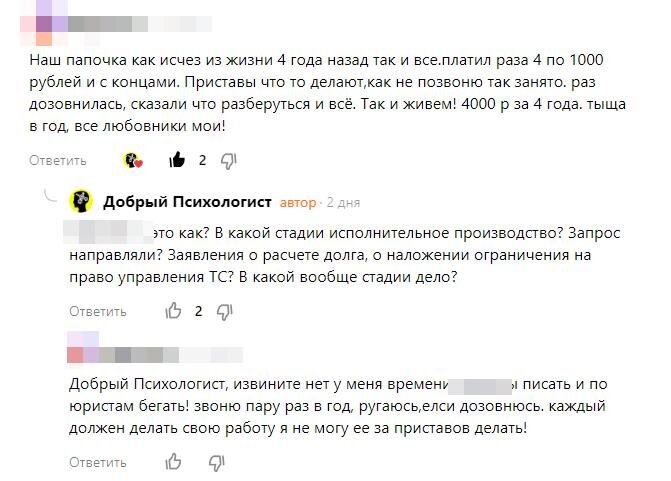 -2