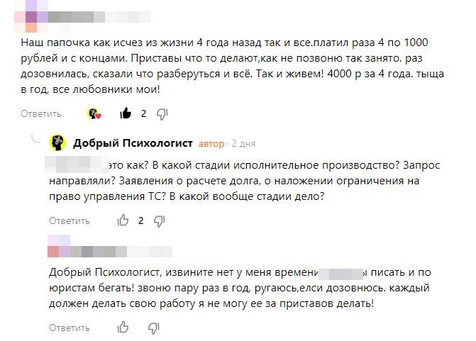 ВС: Что делать, если судебное решение не исполняется