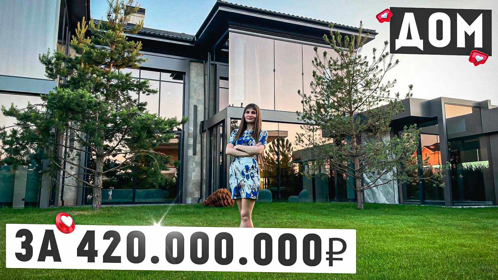 ДОМ по соседству ЕЛЕНЫ БЛИНОВСКОЙ за $420.000.000! Роскошь Millenium Parkа.