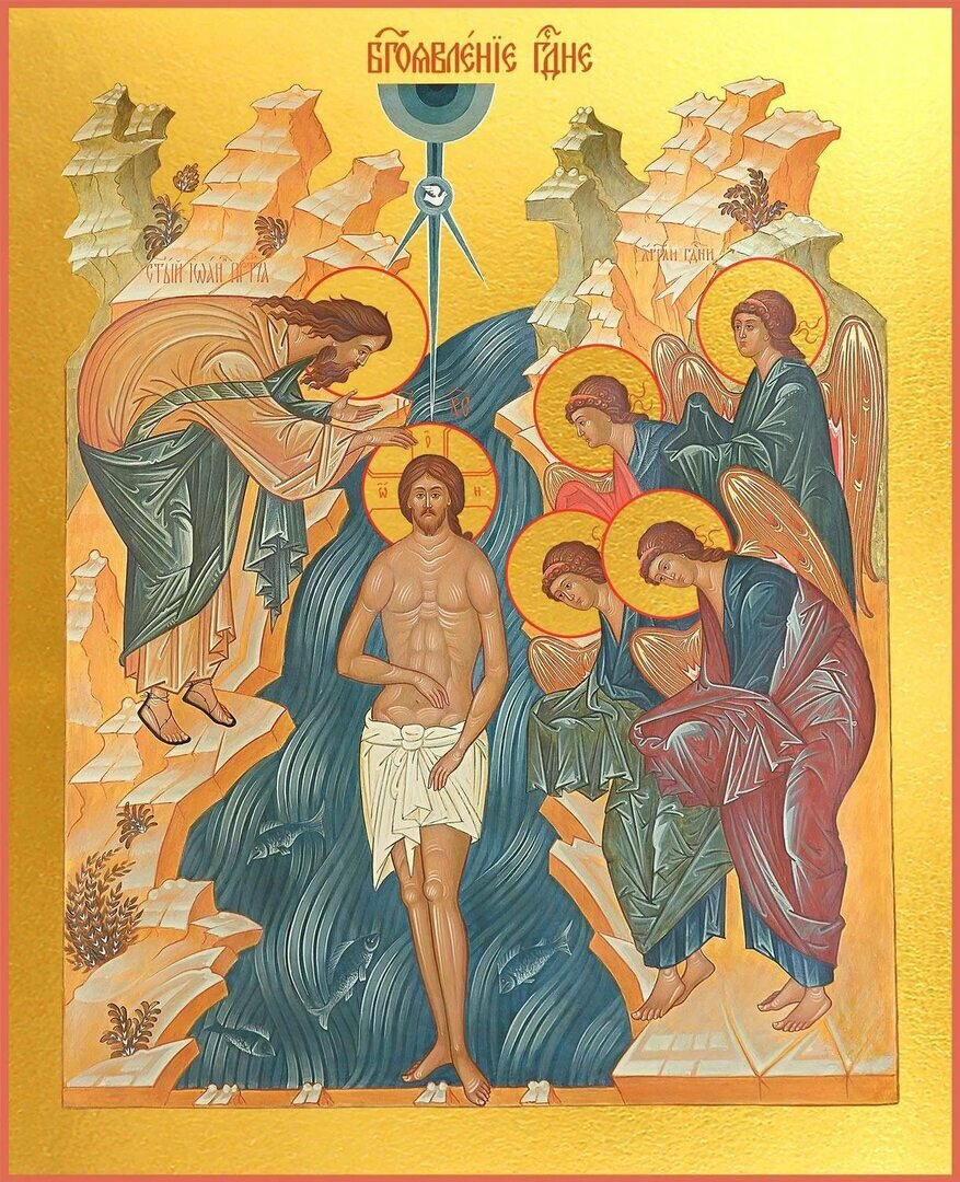 Кто не родится от воды и Духа, не может войти в Царствие Божие (Ин.28, 19) 