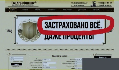 Друзья, читаю комментарии к своим публикациям на тему вложений средств и вижу, что периодически прилетают реплики такого типа: - "зачем мне вклад под 7-8% годовых, я знаю способ заработать 20%"  -...-2