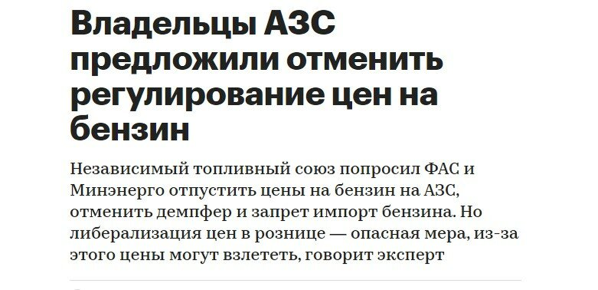 Голубая мечта бизнесменов